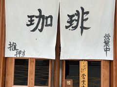 -老吴咖啡( 国贸商住大厦店)