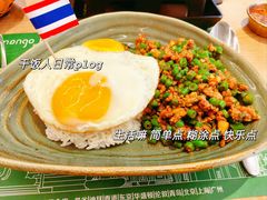 -mango tree芒果树泰国餐厅(青岛万象城店)