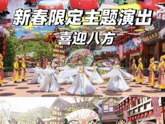 -厦门方特东方神画