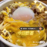 #食其家｜超喜欢的日食店🌷