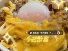 -食其家·牛丼咖喱(大悦城店)