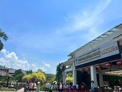 -中国科学院西双版纳热带植物园