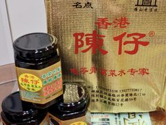 -陳仔(北京路店)