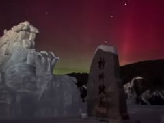 -北极村旅游风景区