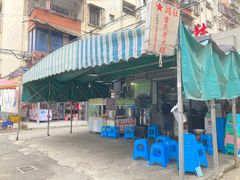 门面-星鸿社重庆老火锅