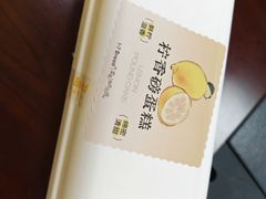 -1-7Bread(深业上城店)