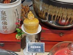 -百姓渔村(南中环店)