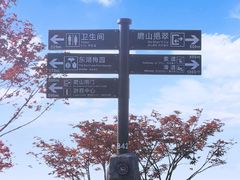 -东湖磨山景区