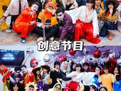 -沉浸北京·团建旅行·密室剧本杀·年会会议轰趴拓展