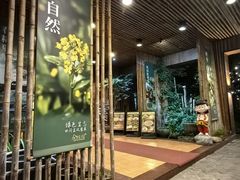 -金稼园·金平湖农家菜