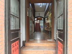 -良友书坊(安徽路店)