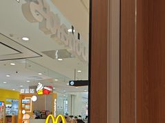 -麦当劳(凯德MALL太阳宫店)