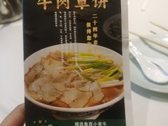 -白府牛罩(总店)