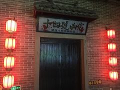 -恐龙人俱乐部