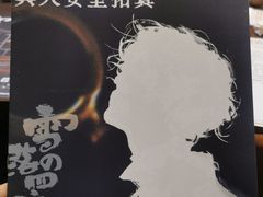 -暗楼·剧本杀·桌游