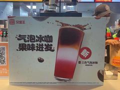 -汉堡王(珠海机场出发层B区店)