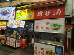门面-泰龙城小吃街
