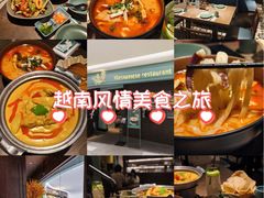 -安南越南餐厅(青岛万象城店)