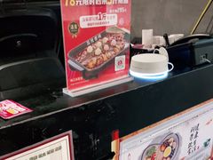 -鱼酷活鱼烤鱼(梅江印象城店)
