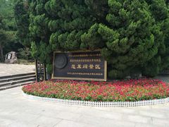 -蓬莱阁景区