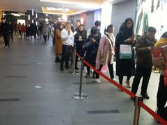 -鲍师傅糕点(国金街店)