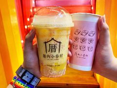 杨枝甘露-厝内小眷村(正阳步行街店)