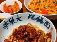 -李犟大爆鳝面·手工蟹黄包(湖滨西湖店)