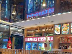 -叁宝烤肉• 西安烧烤(凤城十二路店)