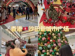 -新城市广场