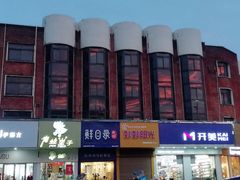 -韶山毛泽东同志故居