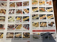 菜单-北海金昌开元名都大酒店·四季轩中餐厅