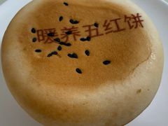 -宫门口馒头铺(创始人总店)