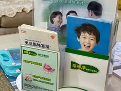 -诚之康口腔矫正种植中心(天通苑店)