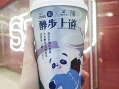 醉步上道-茶百道(春晖路店)