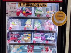 -味多美(民星路店)