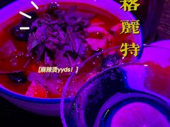 -贰麻酒馆(东坝斗酒场店)