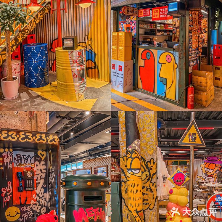 重庆三叁街头串串🔥朋友圈照片天花板‼️