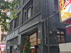 -新华日报营业部旧址