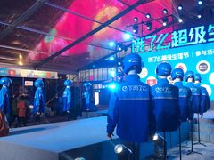 -金牌外婆家(苏州中心店)