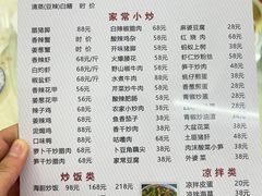 -湘里湘亲饭店(闸坡店)