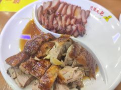 卤味拼盘-澳门陈光记烧味饭店(郎家园店)