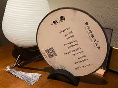 -皖荟·徽菜(来福士广场店)