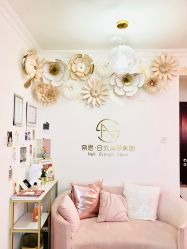 -奈思·日式美甲美睫沙龙