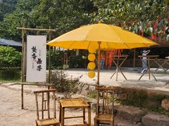 -世间香境·七溪地