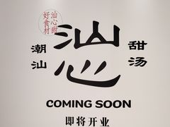 -北京清河万象汇