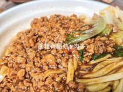 -老陈婆手工面庄