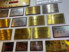 -老白清真烧烤(锦州旗舰店)