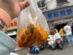 -郭际辣饼铺(第三中学店)