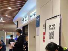 -太二酸菜鱼(汕头苏宁广场店)