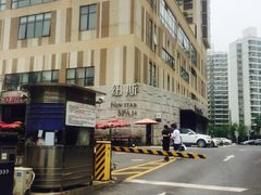-纽斯桑拿会所(天山店)